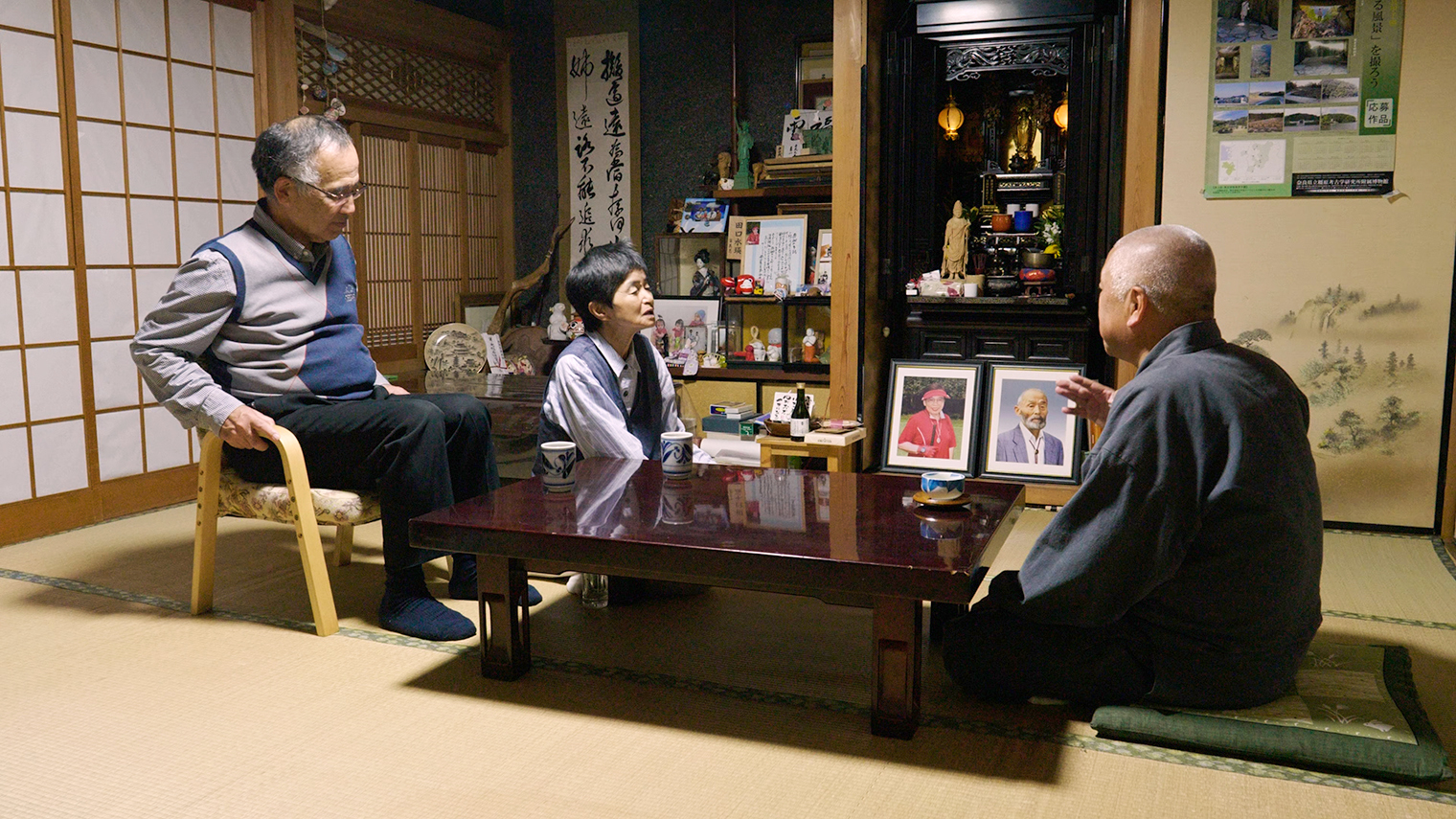 遺影、秋空に近く